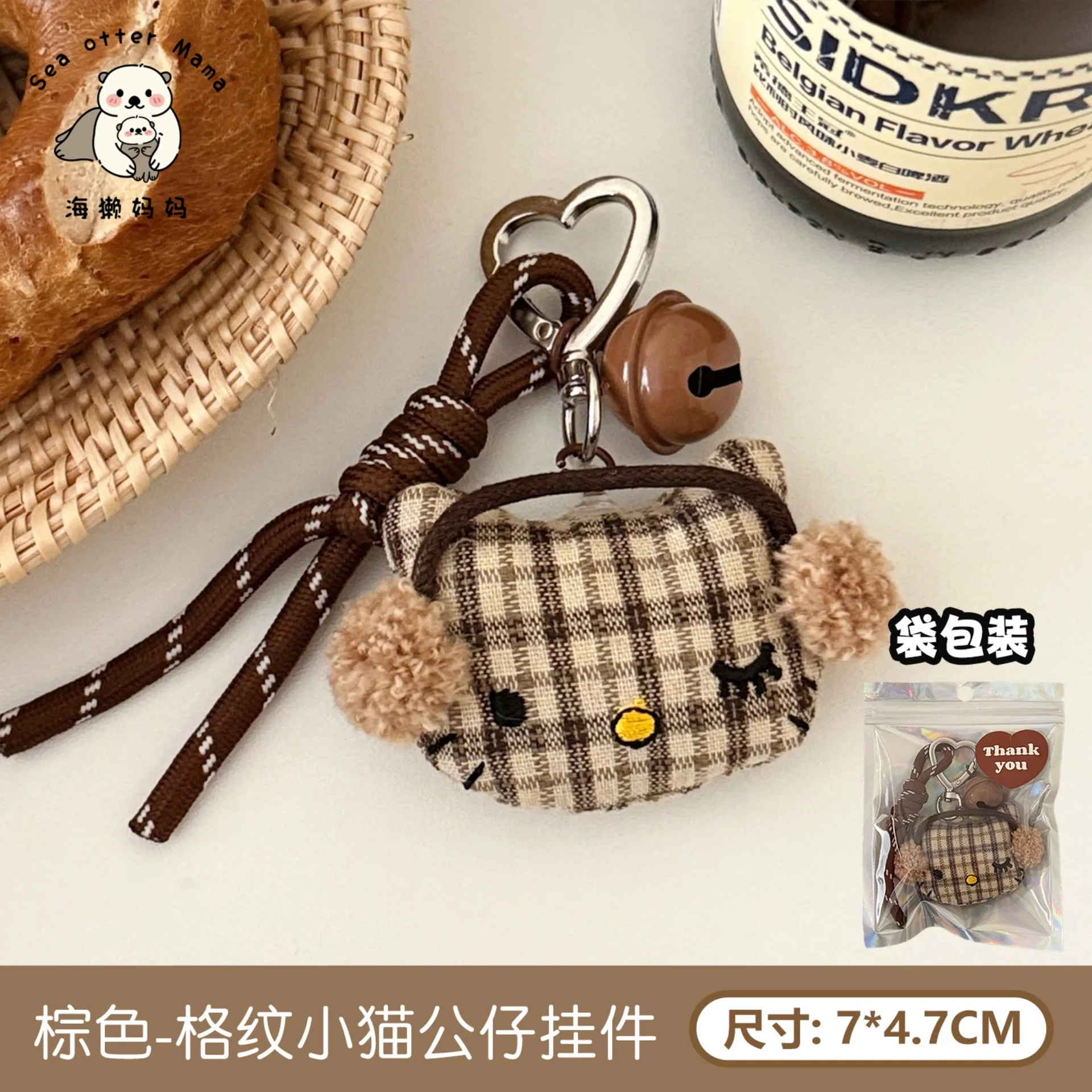 Llavero con colgante de decoración de felpa de gato Adorable Retro japonés, accesorios multiusos, mochila para niña, regalo colgante de moda