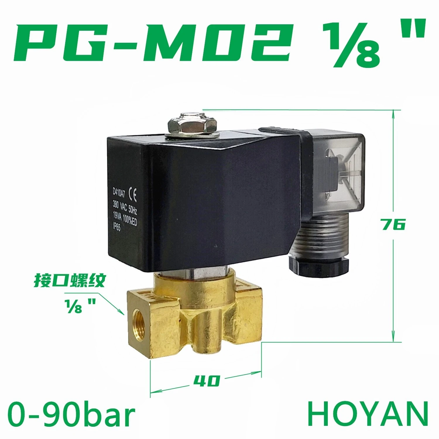 

High Pressure Fogging Air Compressor Unloading Solenoid Valve PG-M02 1/8 "90bar