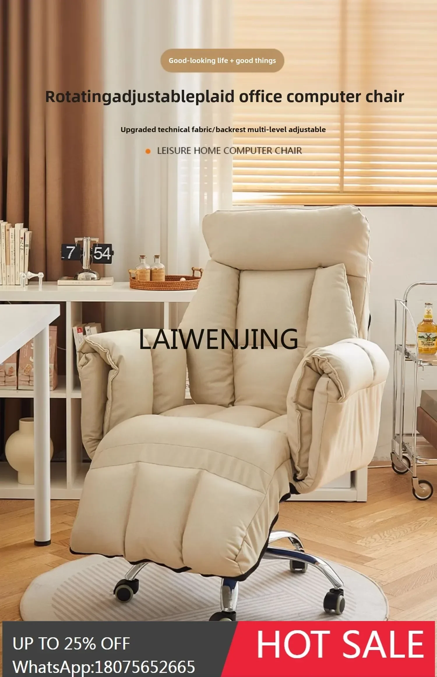 T9-Computer Chair H…