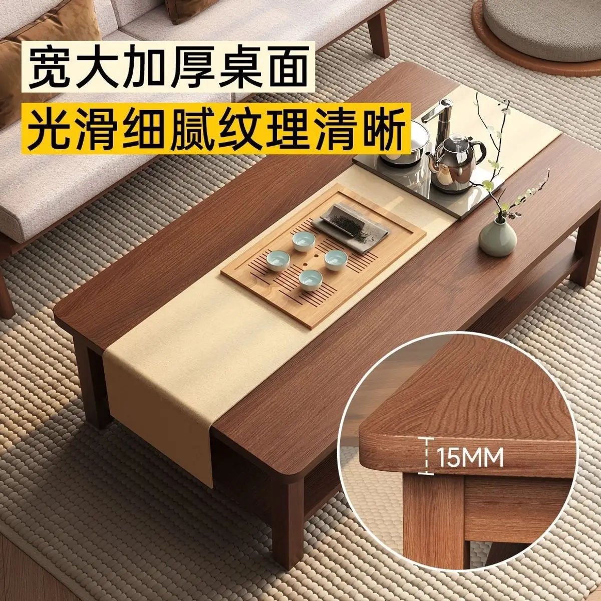 Living room household small apartment tea table rental house office reception