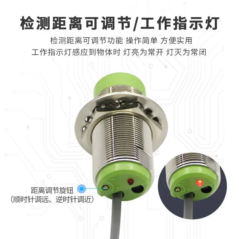 M30 Capacitive Approach Switch CR30-15DNPN Liquid Level Line Sensor