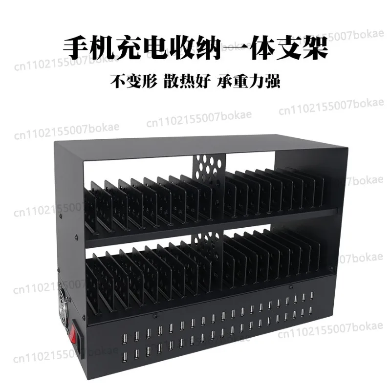 Multiple mobile phone charging stands, 40-position mobile phone placement rack, charging station