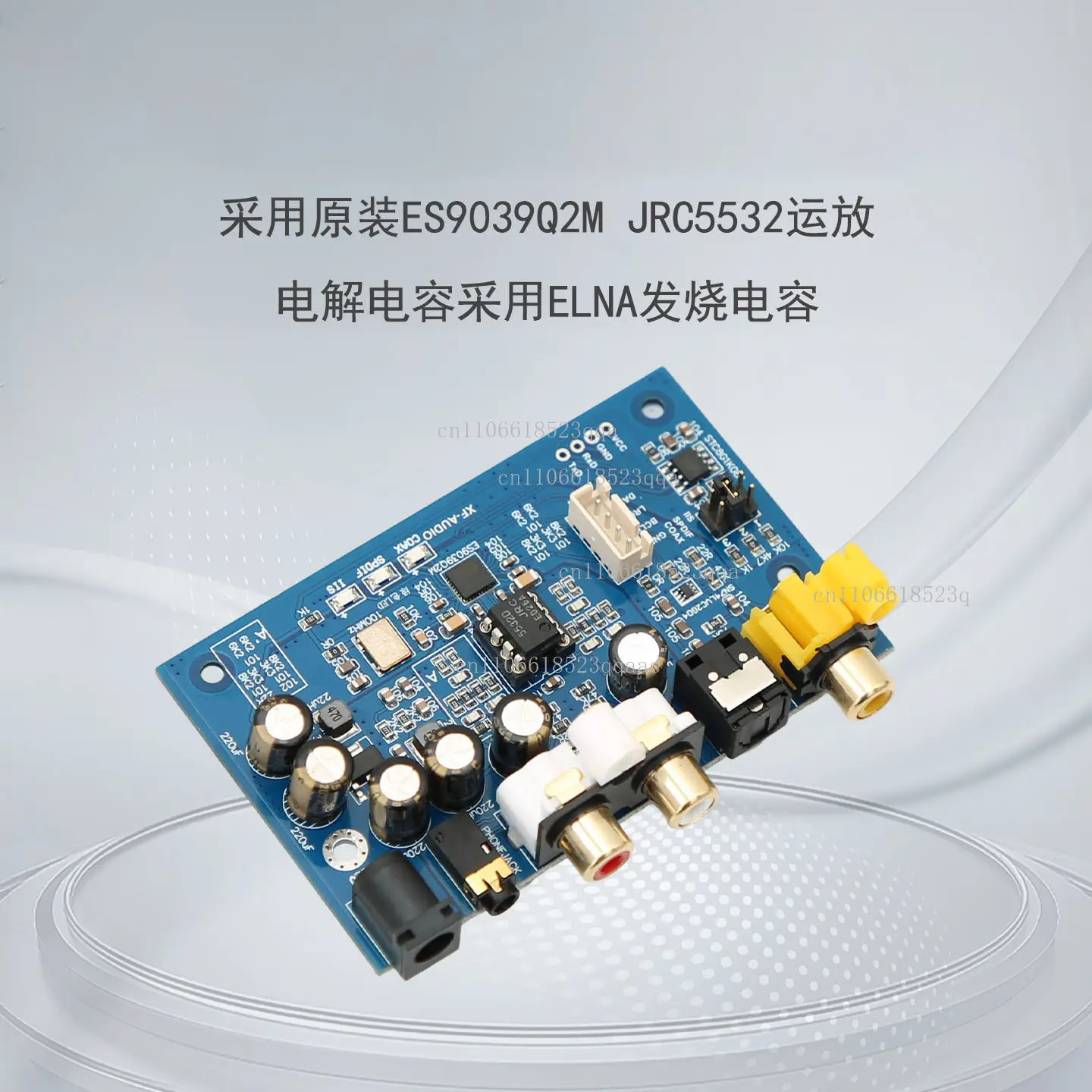 ES9039Q2M I2S DSD fiber, coaxial input decoding board DAC DSD512
