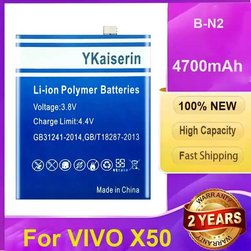 

B-N2 4700 мАч для мобильного телефона Vivo X50, безопасный и надежный аккумулятор
