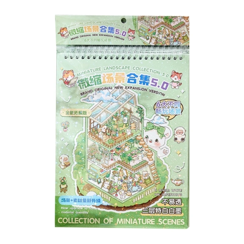 

Y5LB Multifuntional Scenery Sticker Sheets 6 Designs 3D Craft Scene Kids Activity
