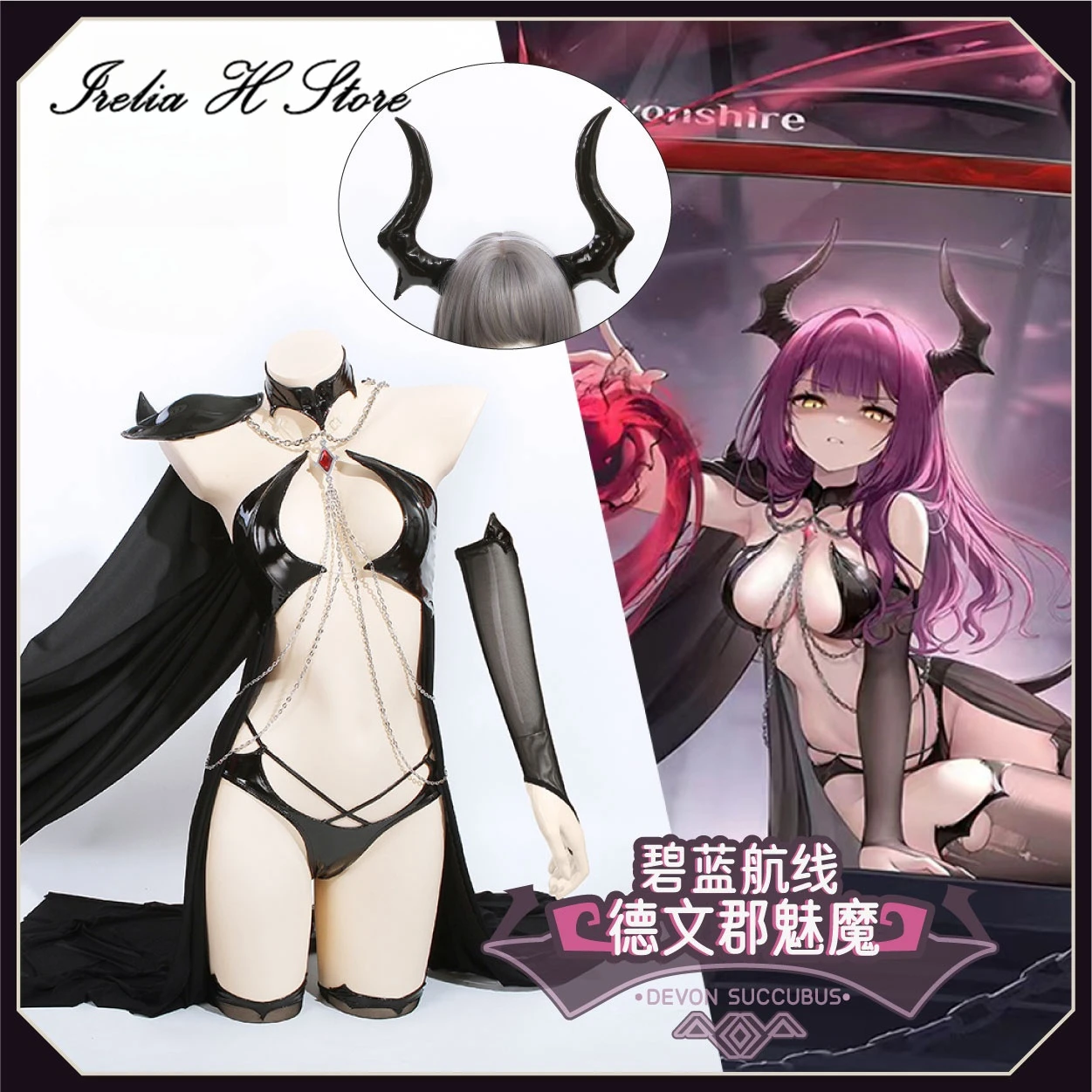 

Irelia H Store Azur Lane HMS Devonshire Cosplay Costume Devonshire Fan art Sexy lingeries Bikini private photo shoots Female