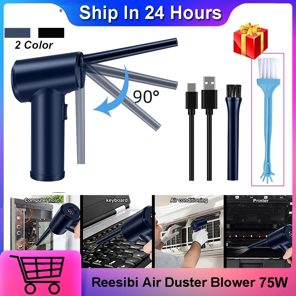 

Top Air Duster Crodless Portable Air Blower Cleaner For Computer Keyboard Air Conditioner 90° Degree Rotation Cleaning Tool