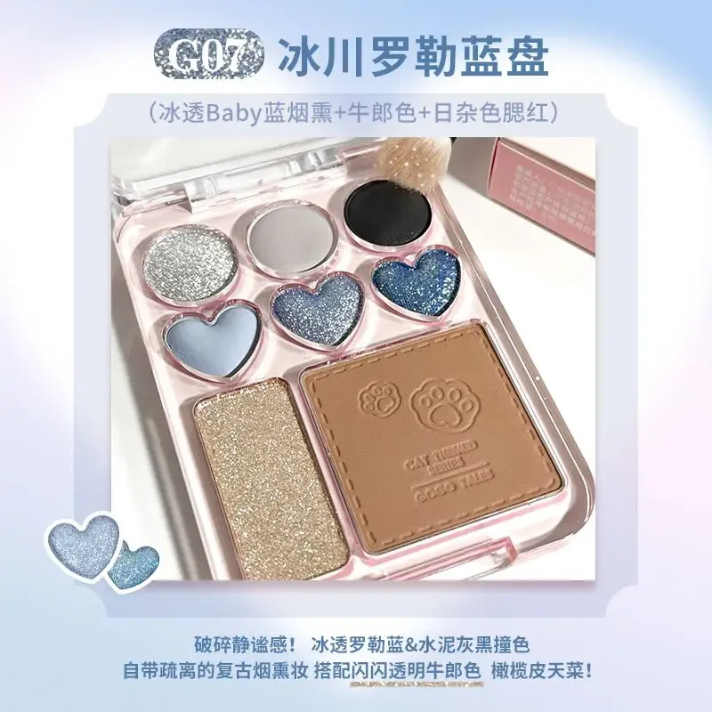 لوحة ظلال عيون من GOGO TALESE مقاومة للماء تدوم طويلاً لؤلؤ لامع ظلال عيون أحمر الخدود تسليط الضوء على لوحة مكياج الكل في واحد Maquilla