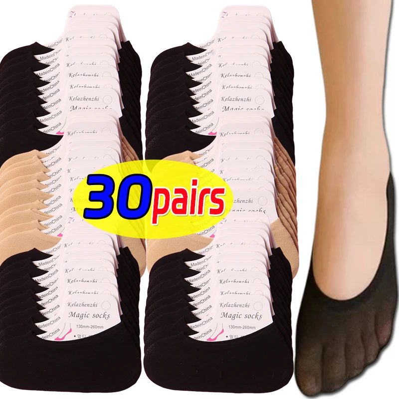 

30/30pairs Non-slip Invisible Socks Slippers Seamless Ice Silk Ankle Boat Socks Summer Thin Casual Breathable No Show Socks