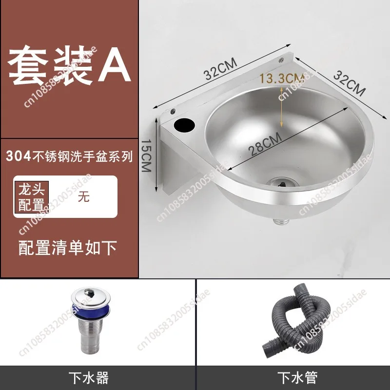Picture 3: 304 stainless steel household small unit wall mounted small washbasin balcony bathroom washbasin simple basin