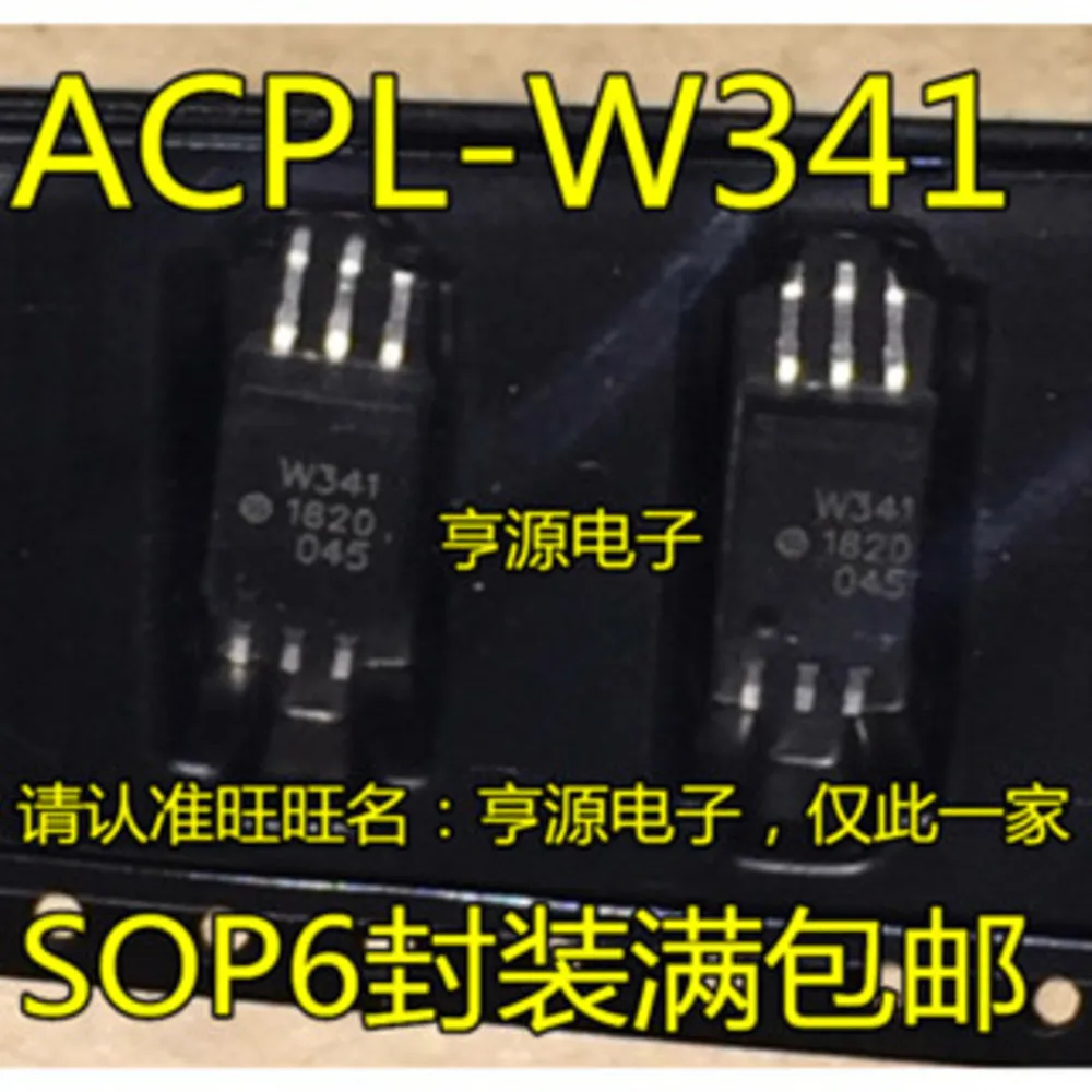 

ACPL-W341 W341 Силовое реле в наличии