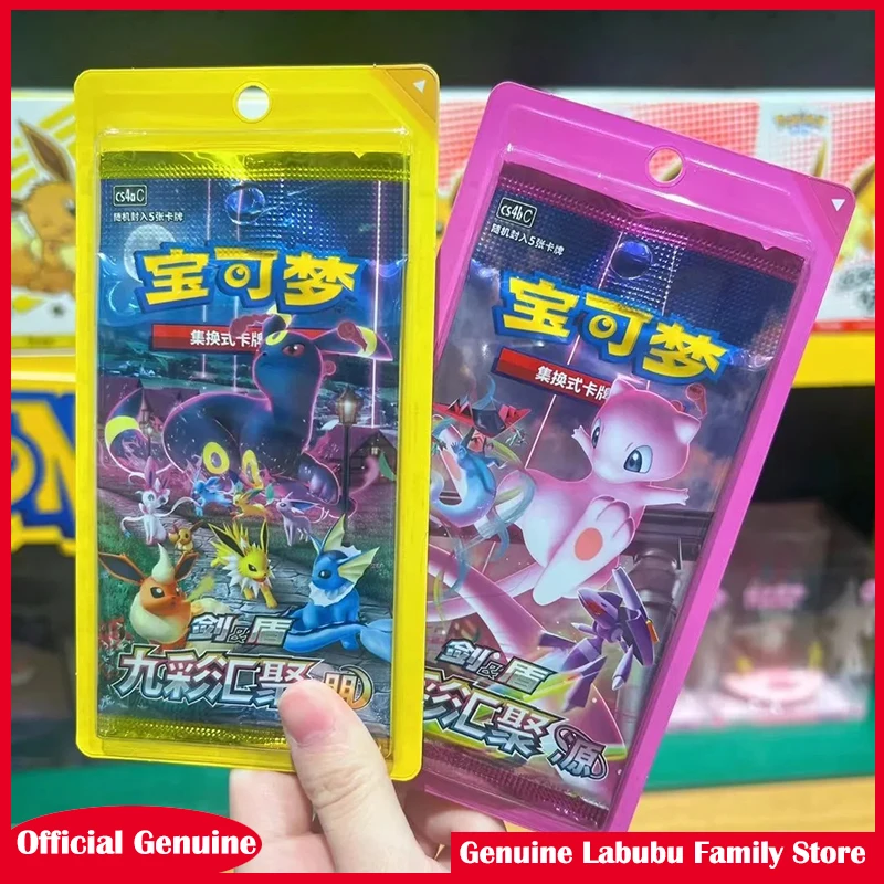 

Genuine Jianzhong Pokemon Collect Card Ptcg Nine Colors Converge Heroes Of Ib 6.0 Sword And Shield Supplementary Pack Collect