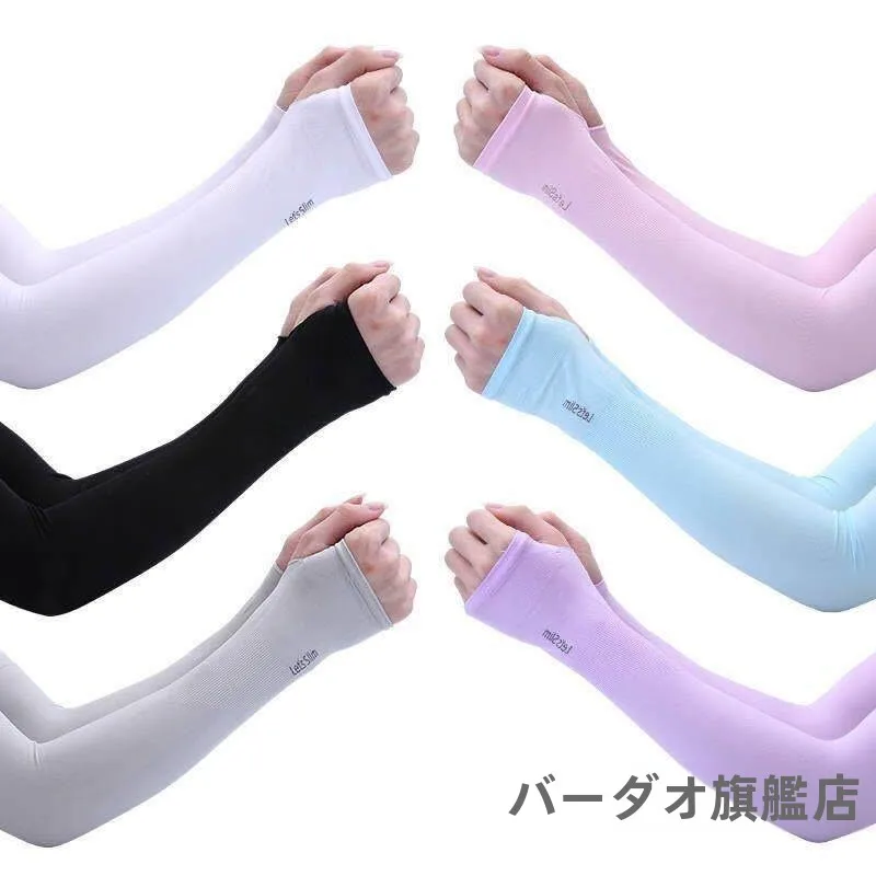 luvas-de-seda-longas-e-refrescantes-para-dirigir-estilo-feminino-protecao-uv-para-bracos-luvas-masculinas-longas-resistentes-aos-raios-uv