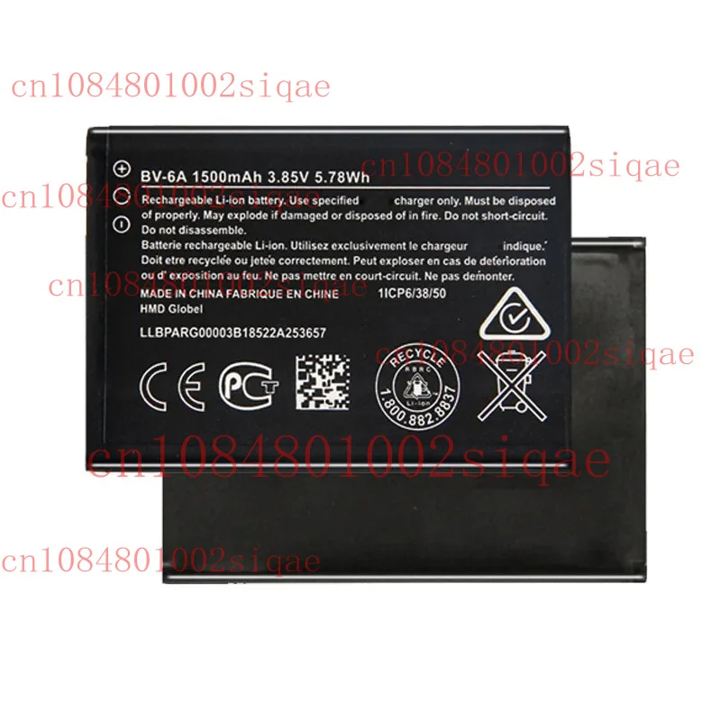 Replacement Li-Ion …