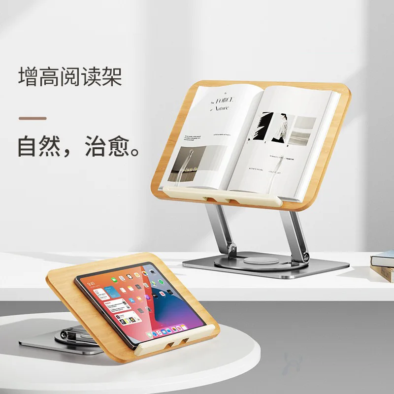 Children's Reading Learning Bracket, Reading Fixed Books, Flat Support Clip, Sitting Position Correction Can Be Returned