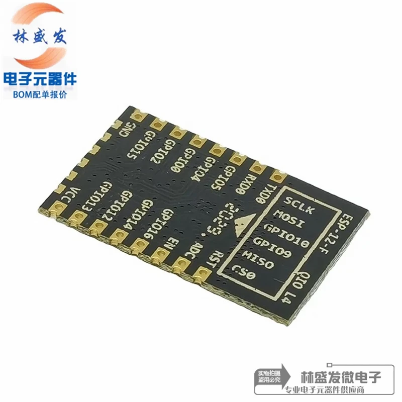 100% new WiFi module ESP8266 serial to WiFi wireless transparent transmission module ESP-12E ESP-12F ESP-12S