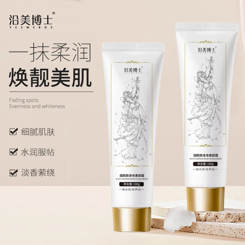 

Ниацинамидный тональный крем для тела, увлажняющий и осветляющий, без белого литья и нелипкий.