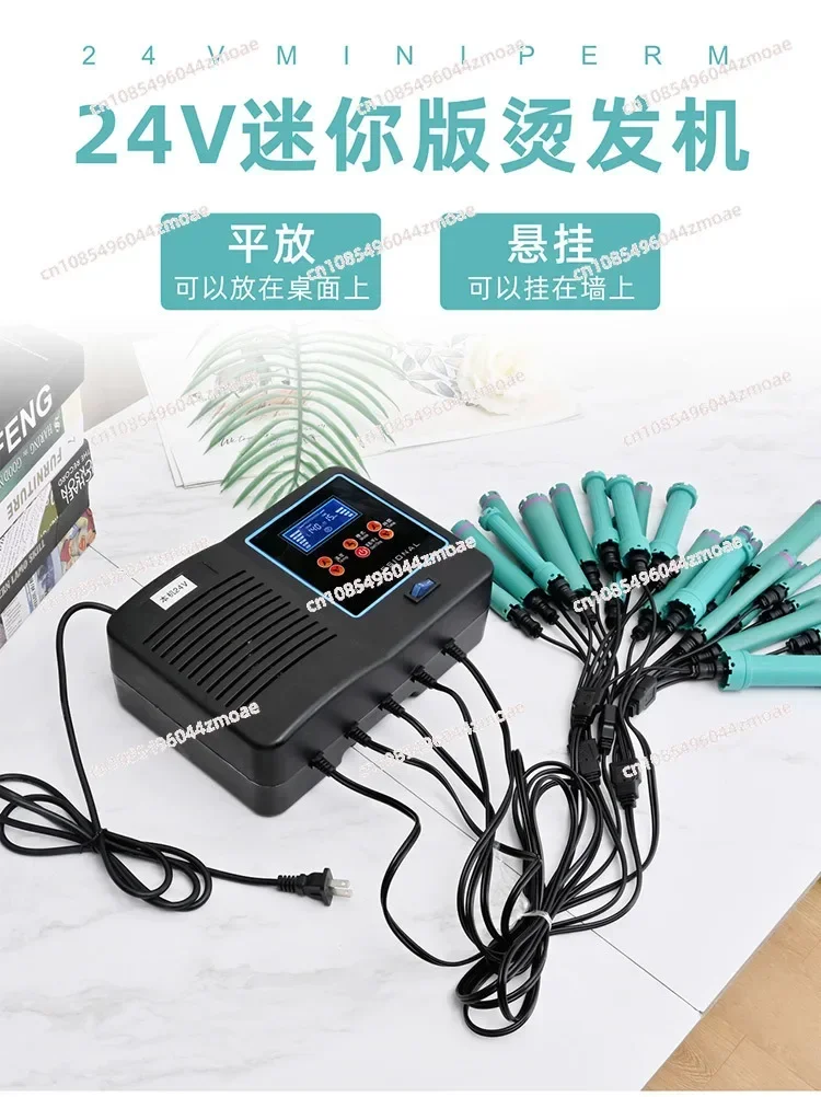 

Digital Hair Perm Machine PTC Heating Curler Waver with Rollers Temperature Adjustable Styling Tool 24V 220v