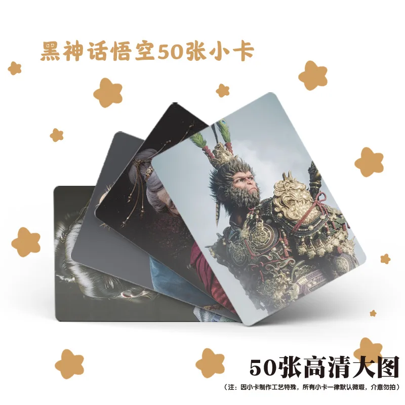 Juego Black Myth: Wukong Laser Lomo Card Wu Kong Monkey King HD Photocard, tarjetas de colección para fanáticos, 50 piezas por juego