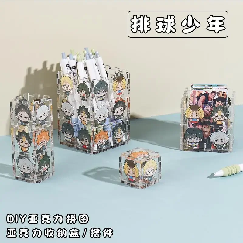 Anime Haikyuu!! Cosplay Display Decorate Irregular Shaped Sheet Storage Box Jigsaw Brush Pot Puzzle Acrylic Halloween Xmas Gift