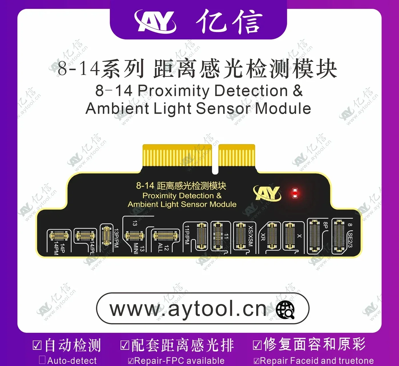 AY A108 BOX Programmer Screen Truetone Earpiece Rear Camera LiDAR Battery Repair Programmer Board Tools for IPhone X-15 Pro Max