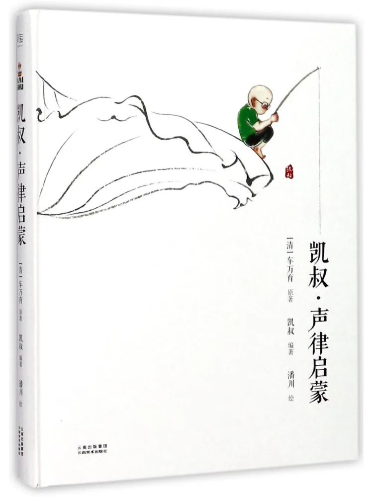 

Книга — Winshare Uncle Kai Rhythm Enlightenment, издание для чтения и игры (сканированное)