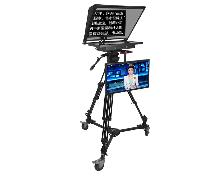 24G2 24 inch built in prompter computer dual screen TV broadcast studio equipment teleprompter caster tripod wireless remoter