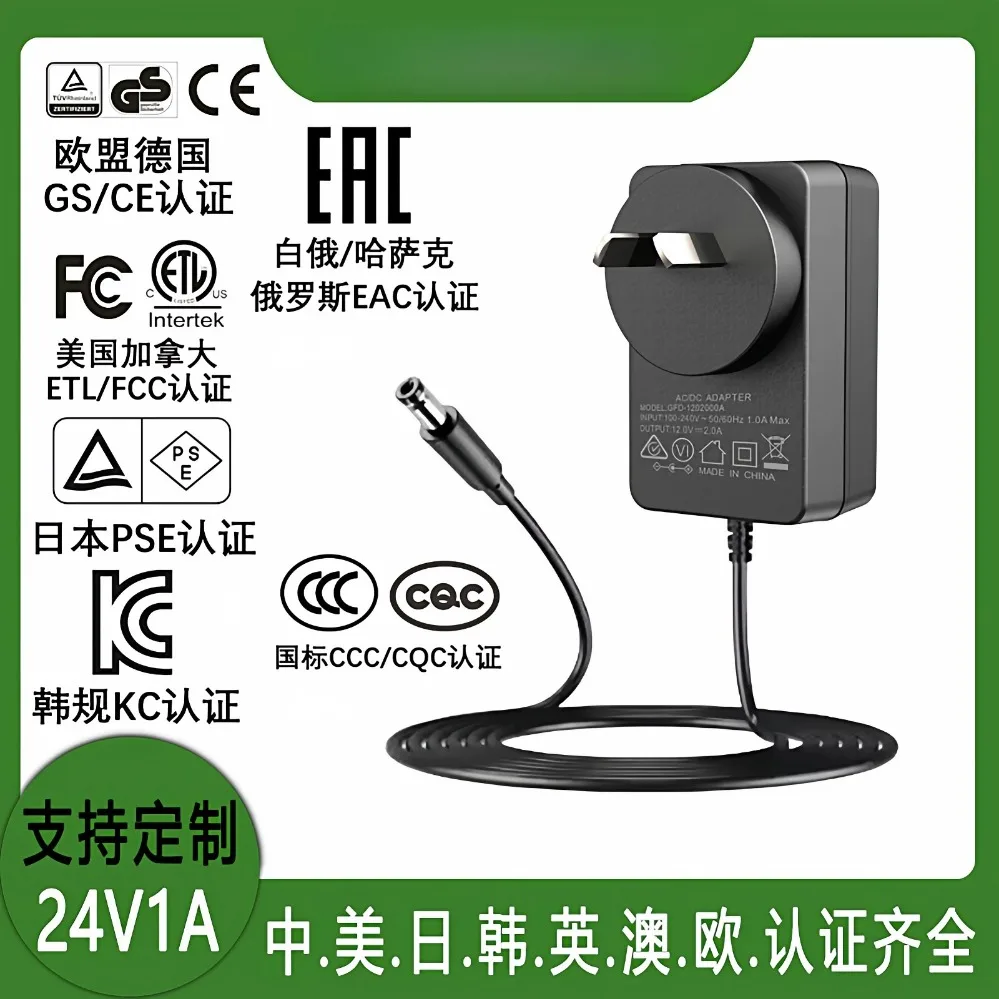 For PSE Certified Japan Plug 24V Power Adapter 1A 24W, US UL 2A 3A 5A, KC Certified For Monitor Router (002)