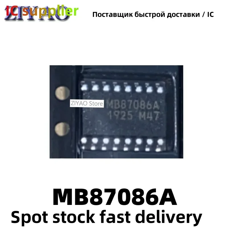 5PCS MB87086 MB87086A SOP16 packaged integrated circuit chip