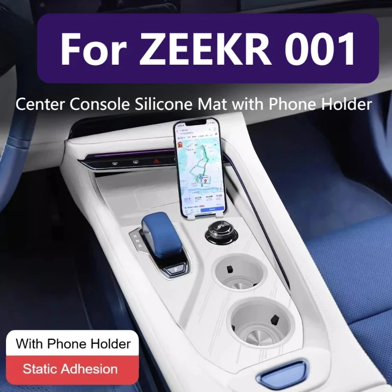 For Zeekr 001 2021-2025 Central Control Silicone Pad Interior Modification Accessories