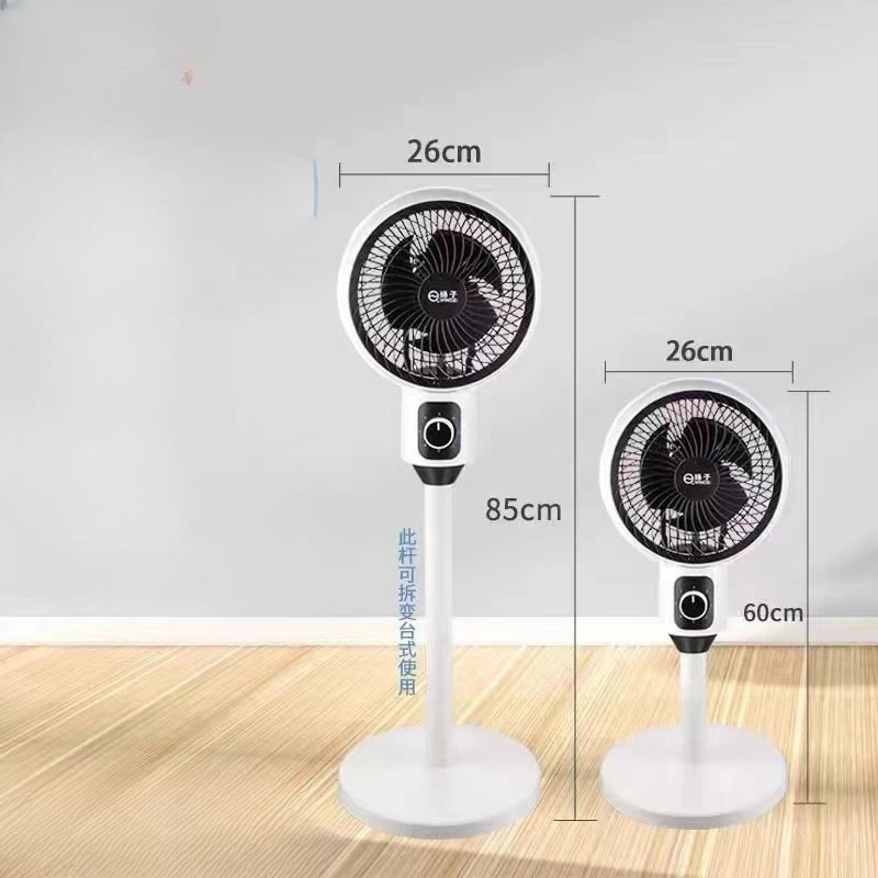 New Air Circulation Fan for Home Use Silent Floor Standing Dual-purpose Large Air Volume Energy-saving and Space Saving