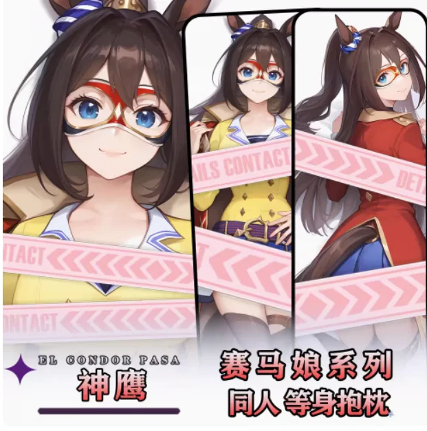 

Anime Pretty Derby El Condor Pasa Sexy Dakimakura Hugging Body Pillow Case Otaku Loli Pillow Cushion Cover Bedding Gifts New HY