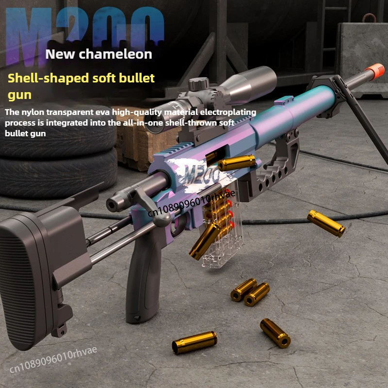 Extra-Large M200 Shell Soft-Bullet Gun Can Be Fired Toy Gun Manually Loaded Boy Sniper Gun Model Christmas Gift 2025