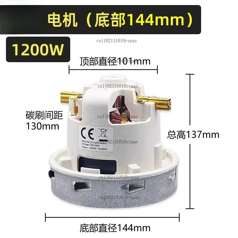 Wall-mounted vacuum cleaner motor with 1200W power. Household dry grinder accessory. Fully copper.
