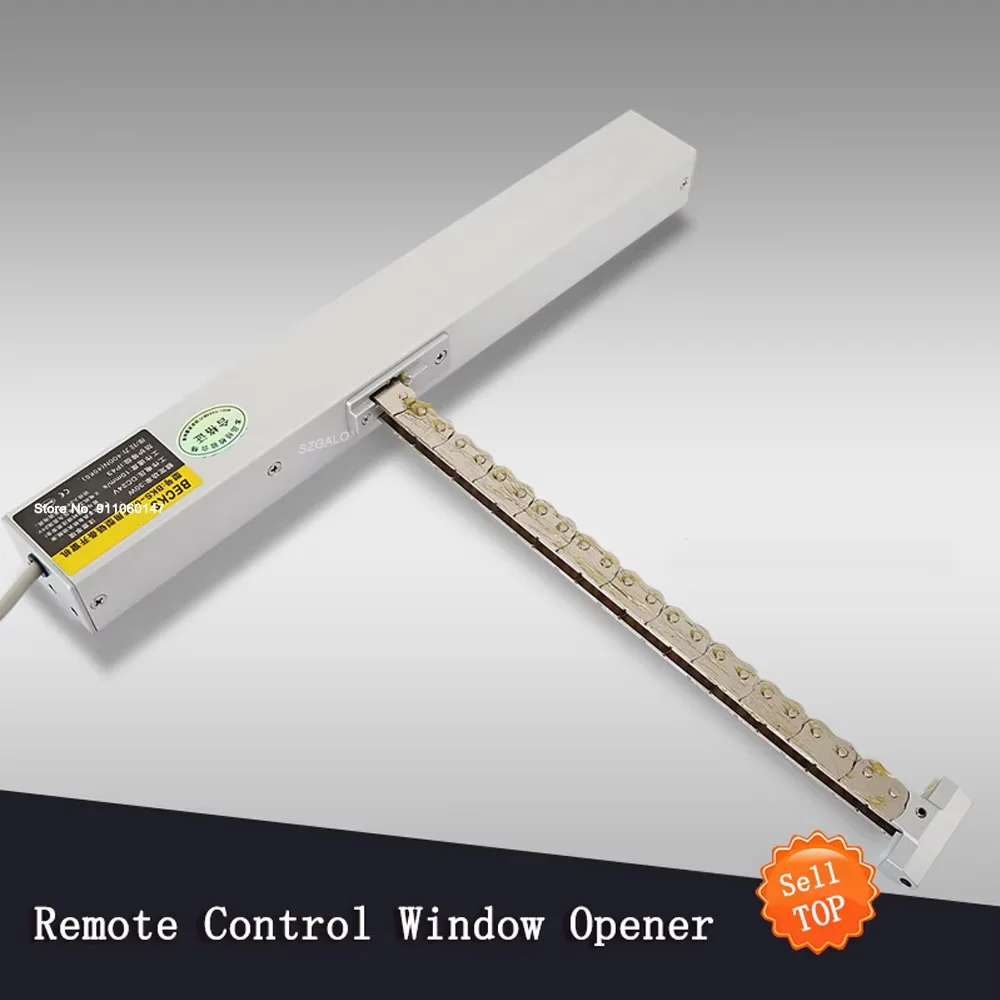 

Автоматическое электрическое открывание окон — пульт дистанционного управления и приемник в комплекте, открывалка 300 мм, серебристый