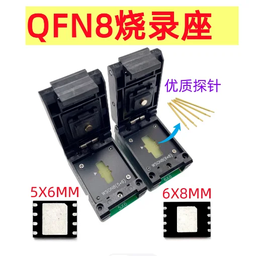 WSON8 Socket QFN8 Programming Test Socket BIOS Chip Read Write Aging Adapter