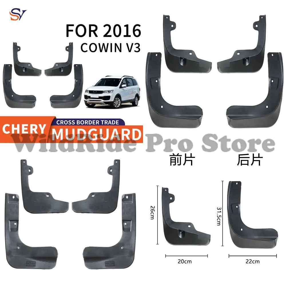 

Aerodynamic Mud Deflectors for 2016 Chery Cowin V3 | 4-Piece Vehicle-Specific Kit | Reinforced EPDM Rubber