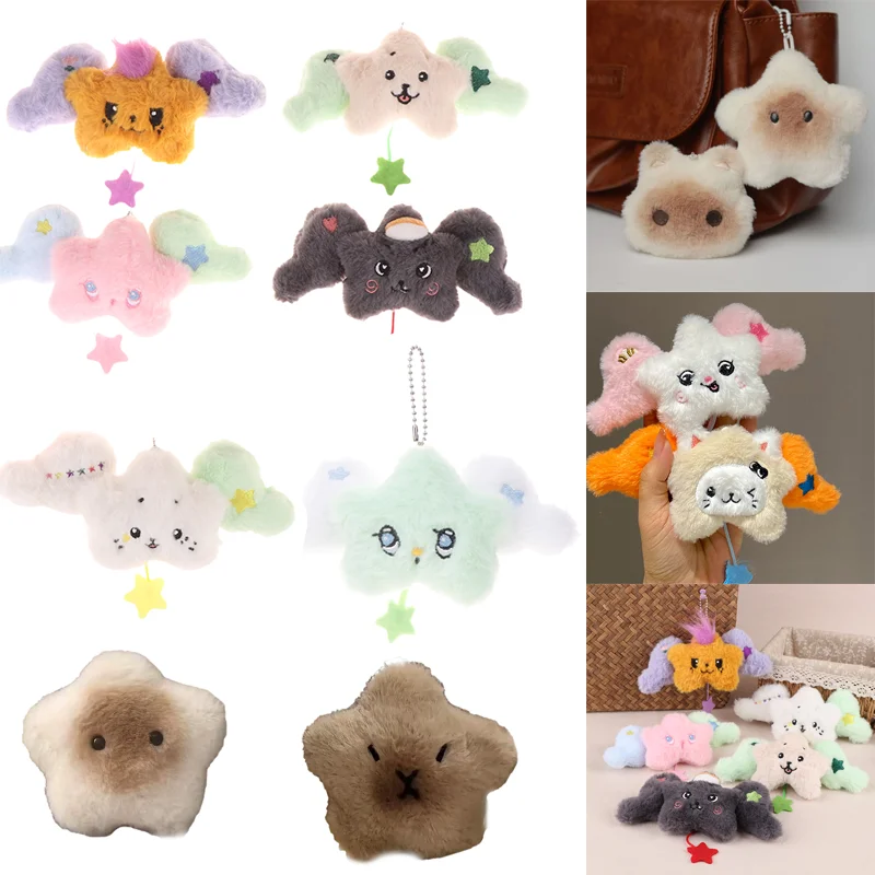 

1PC Doll Album Plush Pendant toy Doll School Bag Decoration Gifts Star Pendant Key Chain