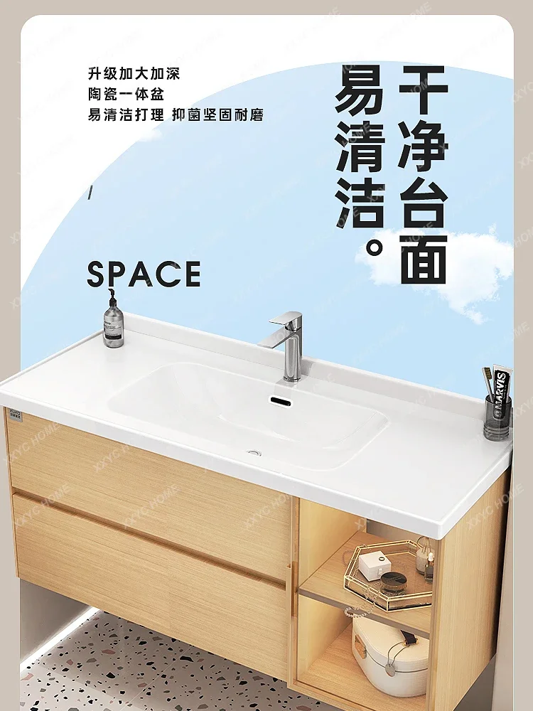 Wood Color Smart Bathroom Cabinet Combination Ceramic Whole Washbin Bathroom Table Bathroom Cabinet