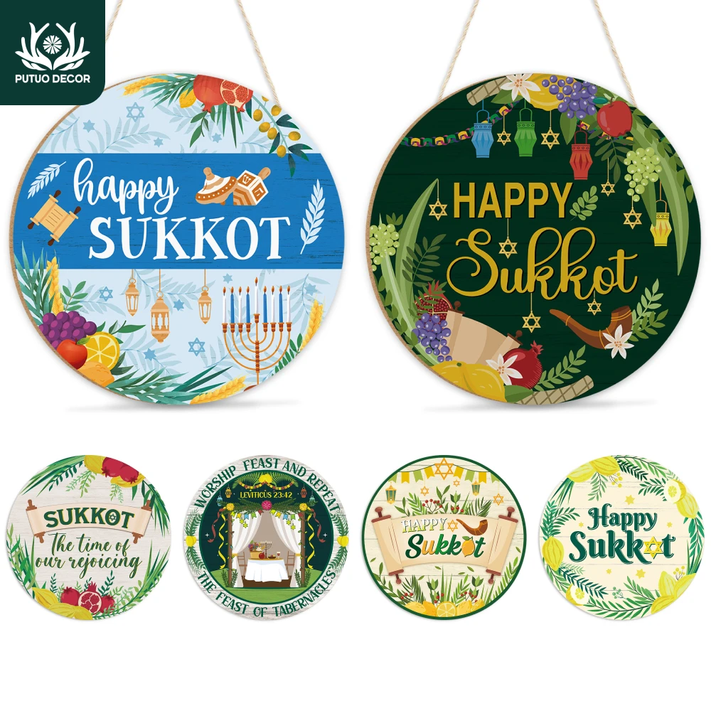 

Putuo Decor-Round Wood Hanging Signs, Wall Art for Home Farmhouse Office Cafe Shop Bar, 11.8x11.8 Inches,Sukkot Judea, 1Pc