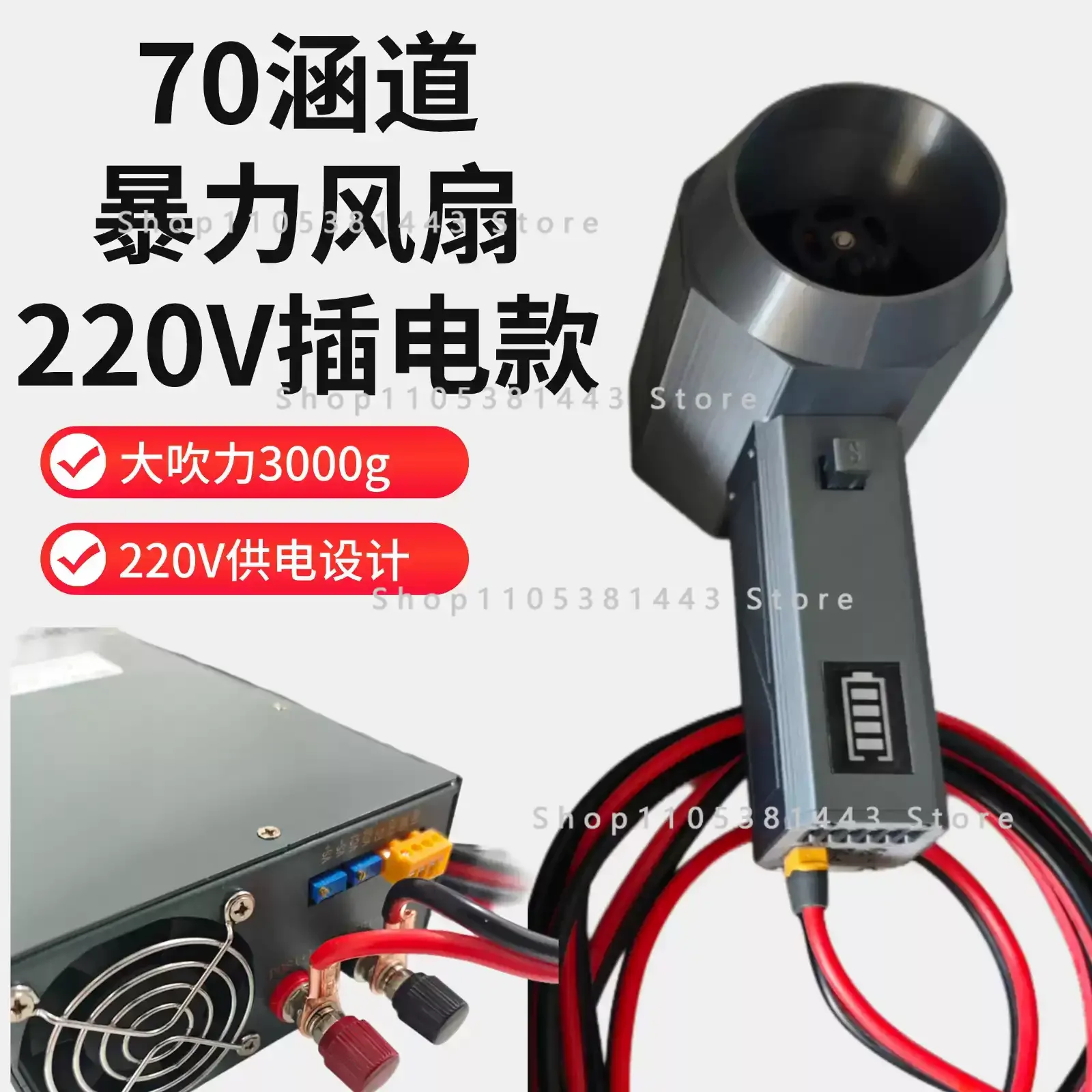 70 Aircraft Ducted Turbine Blower for Car Wash Water Blowing Super Strong Outdoor Snow Remova Large Handheld High-Power Fan