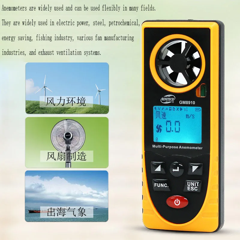 Eight-in-one anemometer, temperature and humidity, wind and cold dew point illuminance measuring instrument