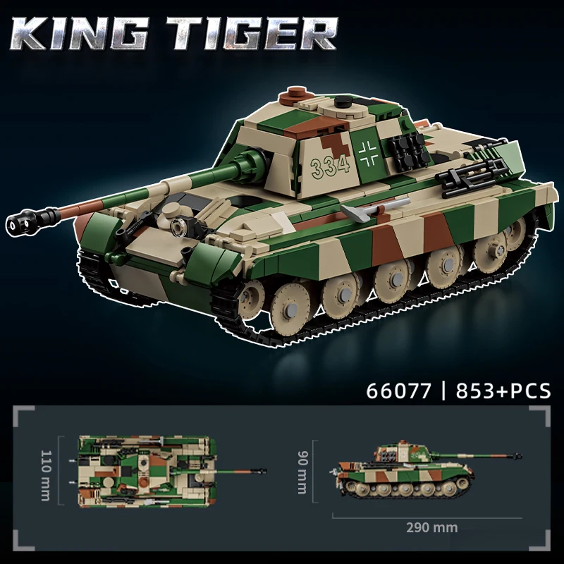 第二次世界大戦タイガーキング重戦車タイガー II モデル組立ブロック自走砲戦闘車両軍事少年おもちゃ 2025