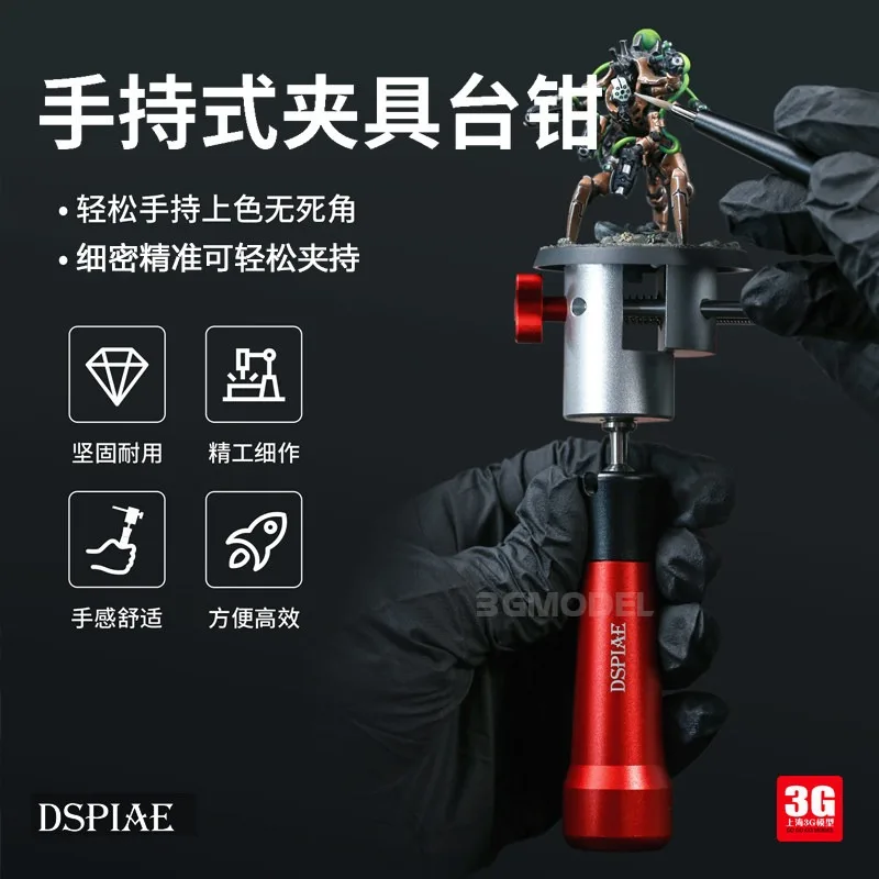 DSPIAE AT-SV AT-HV Omnidirectional Spherical Vise Military Model Making Tool Assembly Retrofit  Hobby DIY