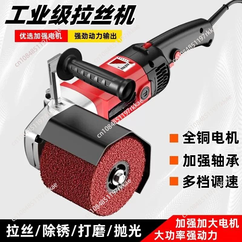 High Power Polishing Machine Handheld Small Wire Drawing Machine Portable Metal Polishing Tool Electric Rust Removal Tools