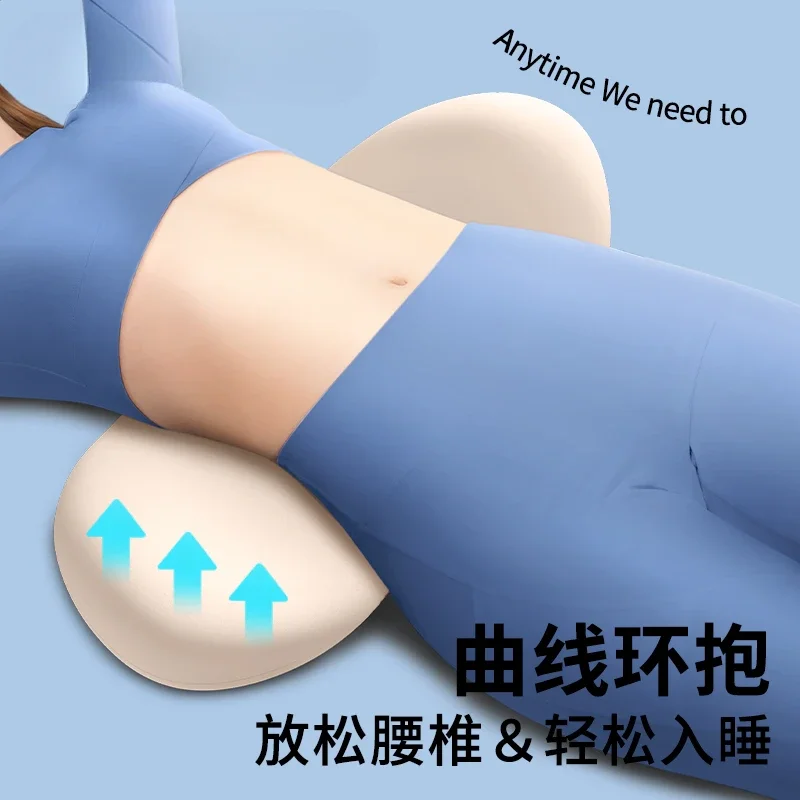 

waist support, special waist pad for sleeping on the bed, lumbar disc herniation, waist support ergonomic sleep lumbar support