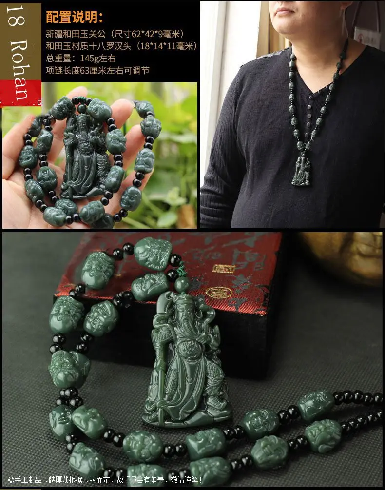 Craftsman Hand Carved Guangong Amulet Dark Green Jade Pendant Necklace TALISMAN Chinese Horoscope God of Wealth GuanYu