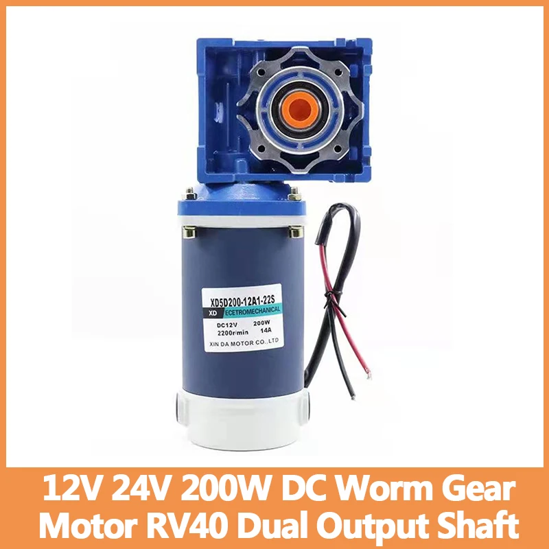 Motoriduttore a vite senza fine DC 12V 24V 200W NMRV40 con doppio albero di uscita RV40 con velocità regolabile autobloccante CW CCW Coppia elevata