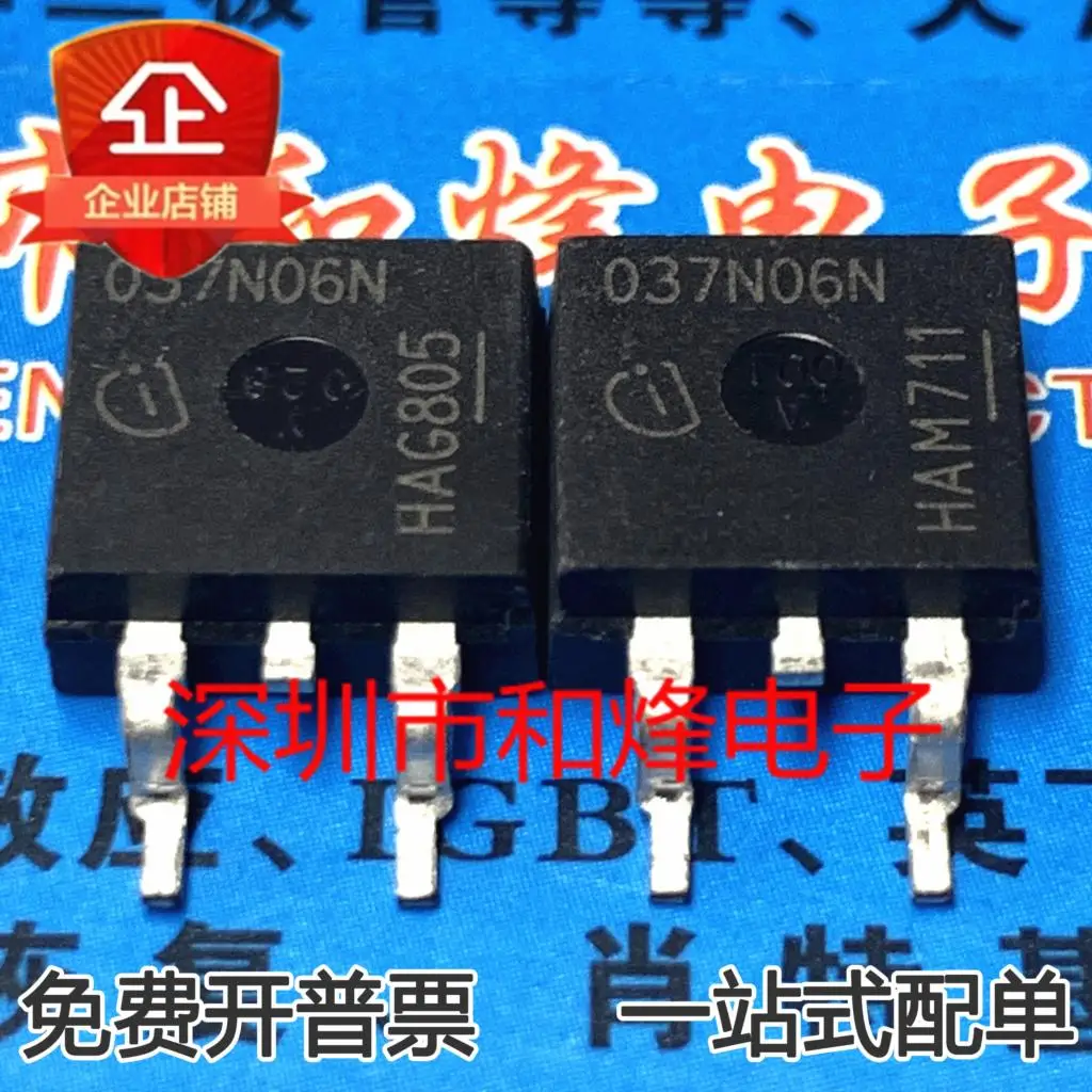 5 pieces IPB037N06N3G MOS TO-263 60V 90A 037N06L