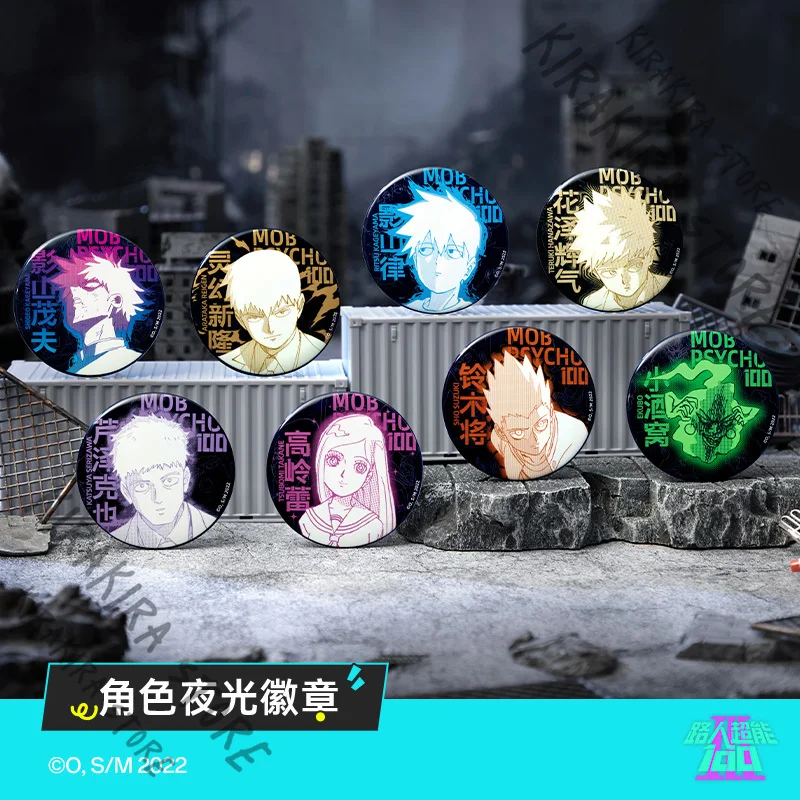 

Mob Psycho 100 Luminous badge Reigen Arataka Takane Tsubomi Kageyama Shigeo Brooch Emblem Cosplay official genuine Ornaments